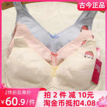Ancient Today lingerie ancient today flowers bra thin section of junior high school student special price clearance for young girl bra 0DS12