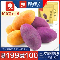 Full 199-100 good bunk pawn purple fries 100g casual food small sweet potato small packaged children snacks