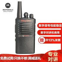 Motorola CP1200 1208 civil walkie-talkie 10 km high-power self-driving tour outdoor waterproof hand platform