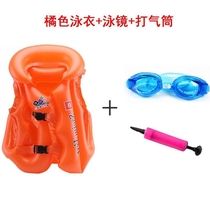 Learn to swim inflatable vest children double thick armpit lifebuoy double airbags adult swimming circle arm float