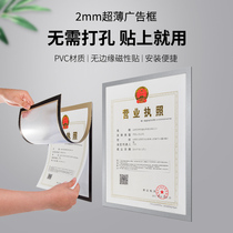  The new version of the industrial and commercial business license box protective cover A3 original A4 copy of the self-employed three-in-one transparent certificate of honor card cover Food business hygiene license box certificate of honor certificate cover wall-mounted