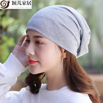 Yinger home sleeping head cold hat female nightcap thin cute warm summer artifact bed head cover hair defense