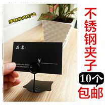 Pastry Clip Type Cartoon Erasable Price Tag Thickened Base Egg Pastry Shop Sweet Shop Label Baking Label Applique