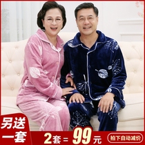 Coral fleece pajamas mens winter middle-aged and elderly clothing thickened middle-aged female couple mom and dad qiu dong kuan