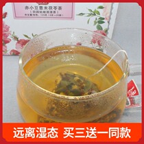 Pastoral girl Red bean jobs Tears tea Gorgon tea removal tea wet tea gas Red bean Jobs Tears Tea Poria Tea 20 packs