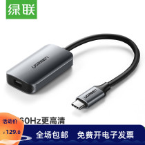 Green Union Type-C to minidp converter ipadpro Huawei P30 mate20 mobile phone suitable for macbook