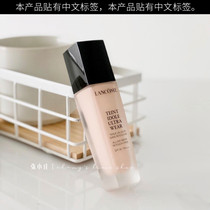 Lancome holding makeup liquid foundation Miracle 30ml isolation sunscreen female concealer oil control waterproof sweat PO-01 P-01