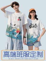 Summer Graduation School Class Dress Custom T-Shirt Short Sleeve Classmates Party Work Clothes Advertising Culture Print Logo