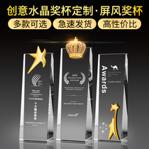 Beveled screen Crystal trophy custom creative medal custom metal crown five-pointed star excellent employee award production