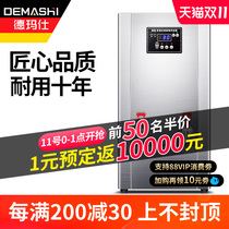 Demas water boiler commercial stepping intelligent timing water boiler 304 stainless steel water heater