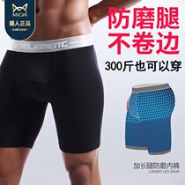 Tight Body Lengthened Sportpants Modale Anti-Wear Leg Men Flat Angle Pants Large Size Long Leg Running Bottom Pants
