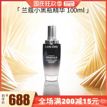 Lancome new second generation small black bottle essence muscle base fluid 100ml moisturizing repair firming