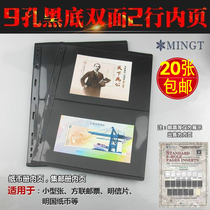 PCCB universal nine-hole loose-leaf book inner page double-sided 2-line small sheet postcard set stamp book inside page