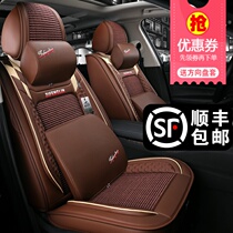 Purple wind bell car cushion Ice Silk full surround memory cotton breathable men and women high-end simple Four Seasons universal car seat cover