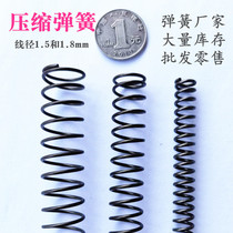 Pressure bulb 1 5 spring compressed strength spring 1 8 soft back spring 304 stainless steel decoration