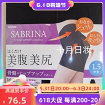 Close-up Hip Hip Japan Shire is GUNZE Pelvis Correction Tight Fit Meme Body High Waist Flat Corner Safety Panties