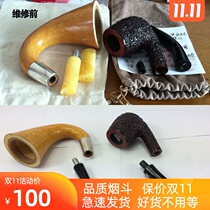 Stone wood pipe tobacco tope fracture professional maintenance pipe repair Cumberland pipe pipe custom maintenance renovation