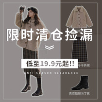 Caozi Wooden Heben Style Set 2021 New Winter Clothes Guest for Removal of Cabinet Women Clearance Anti-Season outlets