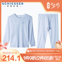 German shuja children warm underwear boy O5911W modale thin section round collar bottom suit autumtsuit autumu pants