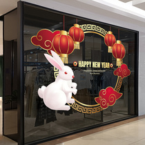 2023 New Year Glass Door Sticker New Year Painting Layout Rabbit Year Lucky Decoration Window Flowers Chinese New Year Happy New Year