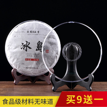 Puer tea shelf tea cake rack plastic tea cake box dustproof transparent tea display rack tea box tea set accessories