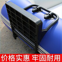 Rubber boat motor bracket Assault boat motor bracket Kayak motor hanging plate Marine propeller electric
