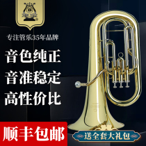 Jinbao big hug on the bass instrument Sanli Jianjian flat JBEP1180 professional Balidong brass instrument