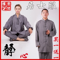 High-end spring and summer cotton hemp Haiqing clothing male monk clothing female Buddhist suit monk clothing loose Tang suit Sea