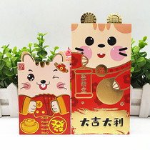2020 Year of the Rat Creative Red Packet Spring Festival New Year Red Packet Super Mengli is a three-dimensional bronzing general money bag 36 packs