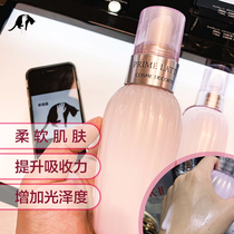 Spot Japanese special cabinet DECORTE dei Cow oil fruit emulsion Purple Su water plant Soft muscle moisturizing 150ml