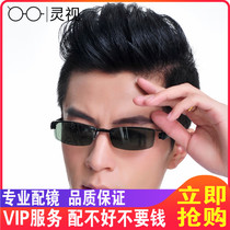 Business mens glasses frame mens half-frame sun glasses frame myopia glasses magnetic clip light glasses frame sunglasses