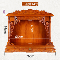 Guang-style shrine God of Wealth Guanyin for the table God table cabinet Shrine wall cabinet for the table Household imitation solid wood wall hanging type