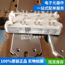 New original SKM50GD125D power module Power module IGBT module