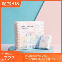 Baby handkerchief paper can be wet with water