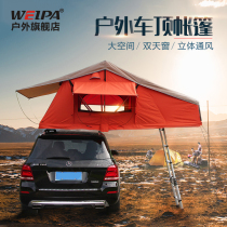 Weipa roof tent Outdoor camping self-driving tour equipment Car tent Car tent foldable telescopic