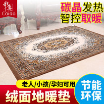 Caiao Korea carbon crystal floor heating mat Raschel electric blanket mobile floor heating mat 180*250