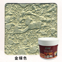 Gold Green Phantom Paint Liquid Wall Paper Lacquer Silicon Algae Mud TV Background Wall Inner Wall Waterborne Wallpaper Paint
