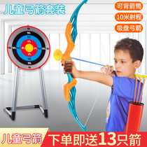 Kids Bow and Arrow Toy Set Baby Shooting Arrow Toy Traditional Bow and Arrow Branches Indoor Outdoor Toy Boys