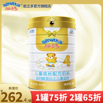 Aoyou can do more childrens growth nutrition cow milk powder over 3 years old 4 segment can Limore official flagship store