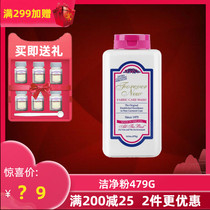 Spot US imported forever new Fangxin washing powder cleaning powder 479G