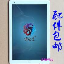 11 6 12 inch Bozhixing D7 tablet H9 handwritten external screen touch screen display inner screen tempered film