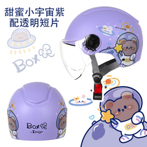 3c certified electric battery motorcycle helmet helmet safety helmet male and female universal cartoon cute girls heart sunscreen summer