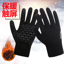 Full finger warm gloves mobile phone can touch screen winter plus velvet windproof outdoor sports riding driving male Lady