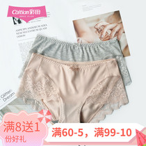 Colour field Underpants female Modale threaded fabric Waist Flat Corner Soft Lace Side Comfort Big Code Bag Hip Meat Color