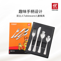 German double standing Tableware Western Tableware teddy bear childrens Tableware set stainless steel fork knife spoon