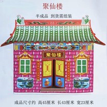 Paper - tied semi - finished products J Xiangbao Gold bar Yuanbao various paper products yellow watch paper villa sacrifice supplies