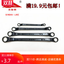 Qinghai Lake Tool Merkle Wrench Eye Wrench Maintenance and Fixing Screw
