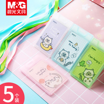 Chenguang card set certificate work card student meal card certificate bus protection cover work card badge card card cover with lanyard transparent hard case transfer card kindergarten card cover neck