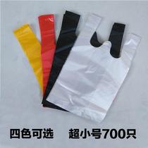 Cat shit garbage bag disposable degradable mini super small black color go out pet dog to pick up feces