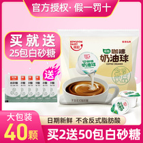 Weiji milk ball partner milk pack milk pack milk pack milk ball milk ball small pack 10ml40 cream balls